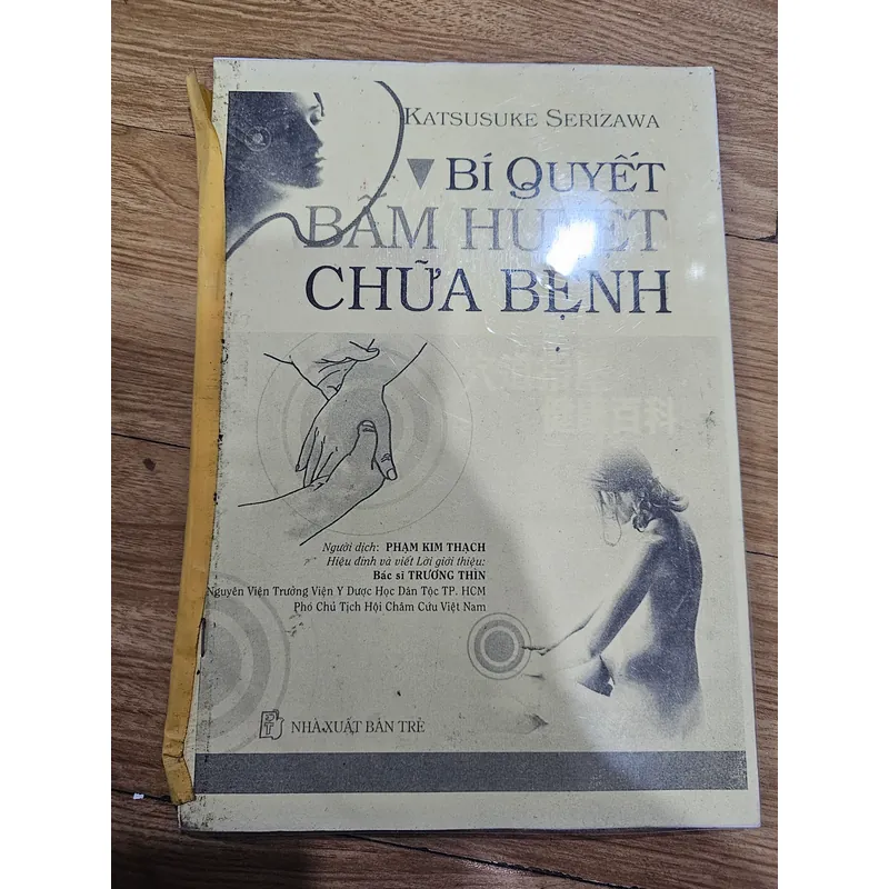 Bí quyết bấm huyệt chữa bệnh (sách photo) 674807