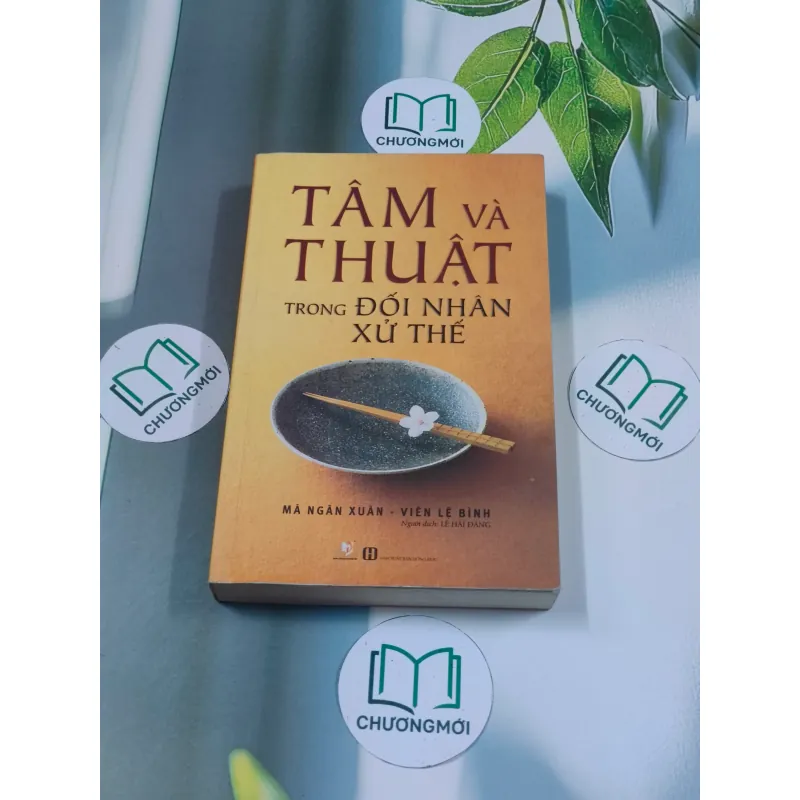 Tâm và thuật trong đối nhân xử thế (2019) - Mã Ngân Xuân, Viên Lệ Bình 674982