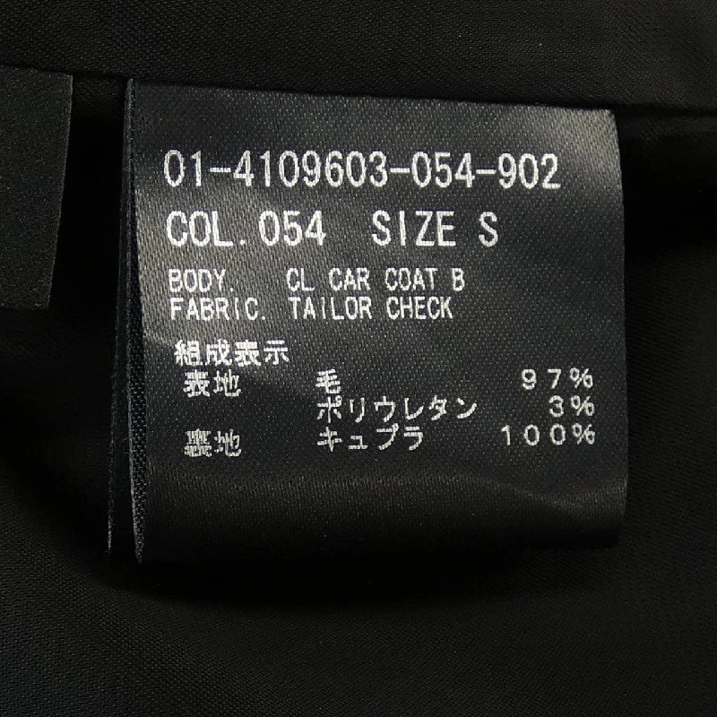 Theory theory 01-4109603-054-902 áo khoác 631633