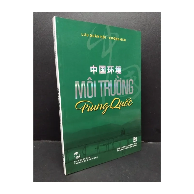 Môi trường Trung Quốc 984469