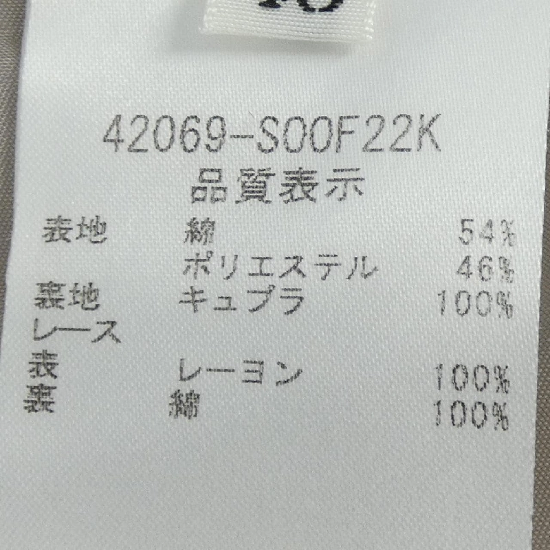 Đầm METRONOME FOXEY 42069 - Hàng hiệu Chính hãng 816012