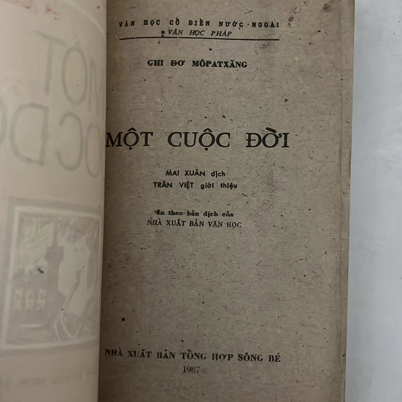 Một cuộc đời — 1987s 498711