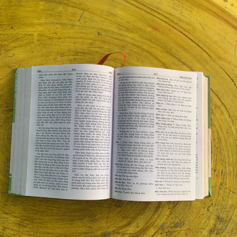 TỪ ĐIỂN TIẾNG VIỆT - TRƯƠNG VĂN HÙNG 991356