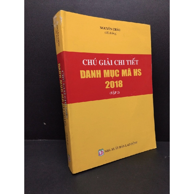 Chú giải chi tiết danh mục mã HS 2018 tập 2 mới 90% bẩn nhẹ HCM2606 Nguyên Châu GIÁO TRÌNH, CHUYÊN MÔN 192987