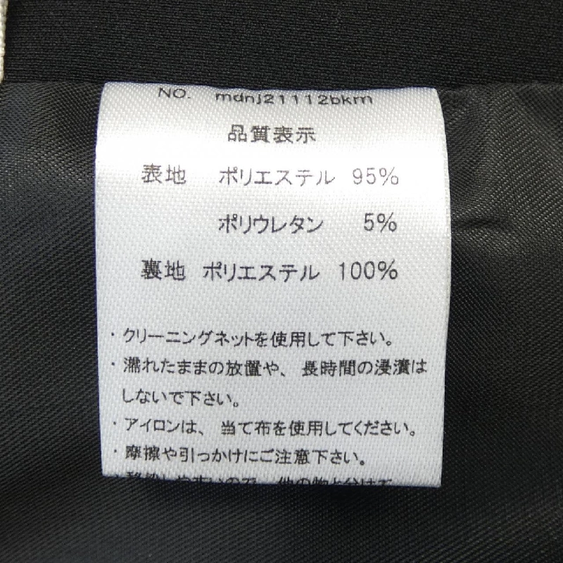 【Khuyến mãi】maison de dolce. Áo khoác 638977