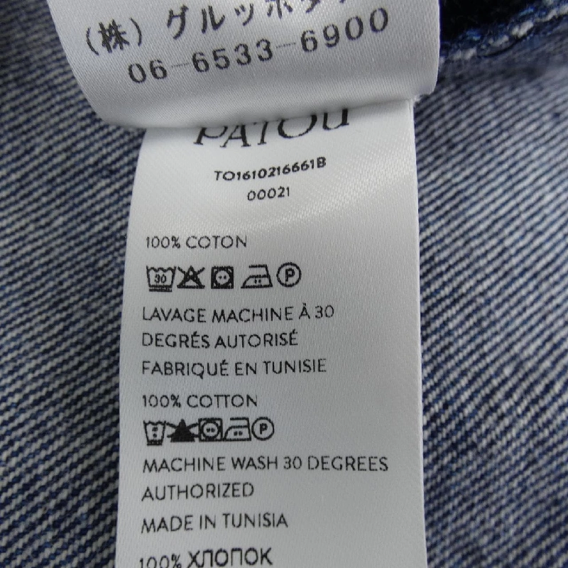 PATOU - Áo thun Hàng hiệu Chính hãng 635242