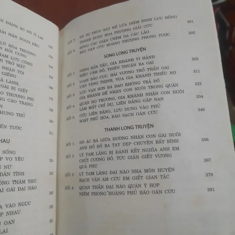 LƯU CÔNG KỲ ÁN Tập 3 (tiểu thuyết cổ điển Trung Hoa) 792004