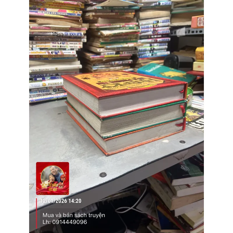 Hiệp Kỷ Biện Phương  Thư -Tủ sách Tứ Khố Toàn Thư Trung Quốc 761575