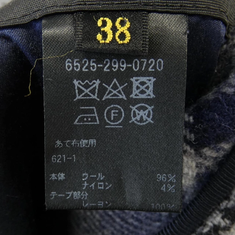 Đồ khoá DRAWER 6525-299-0720 Áo khoác 629461