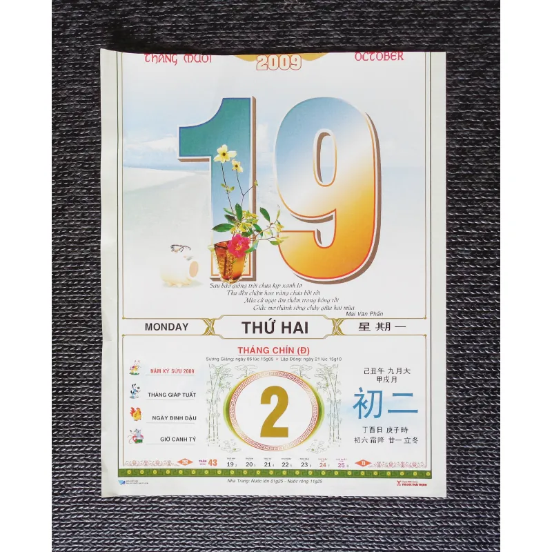 Tờ lịch rời Bloc xưa (Năm 2009) 641140