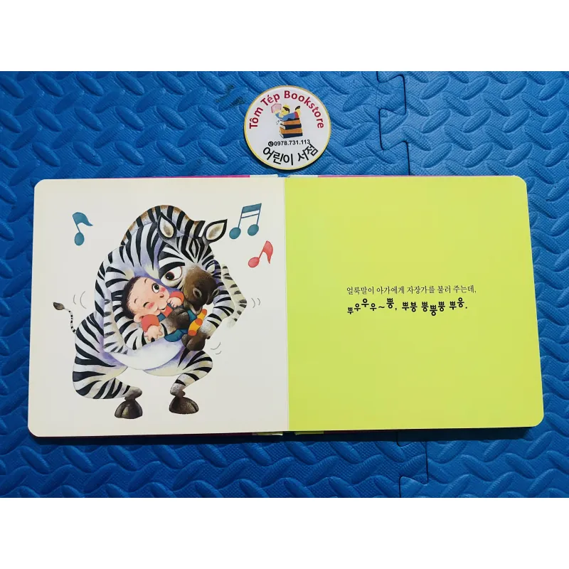 Set Boardbook tiếng Hàn B24 1001342