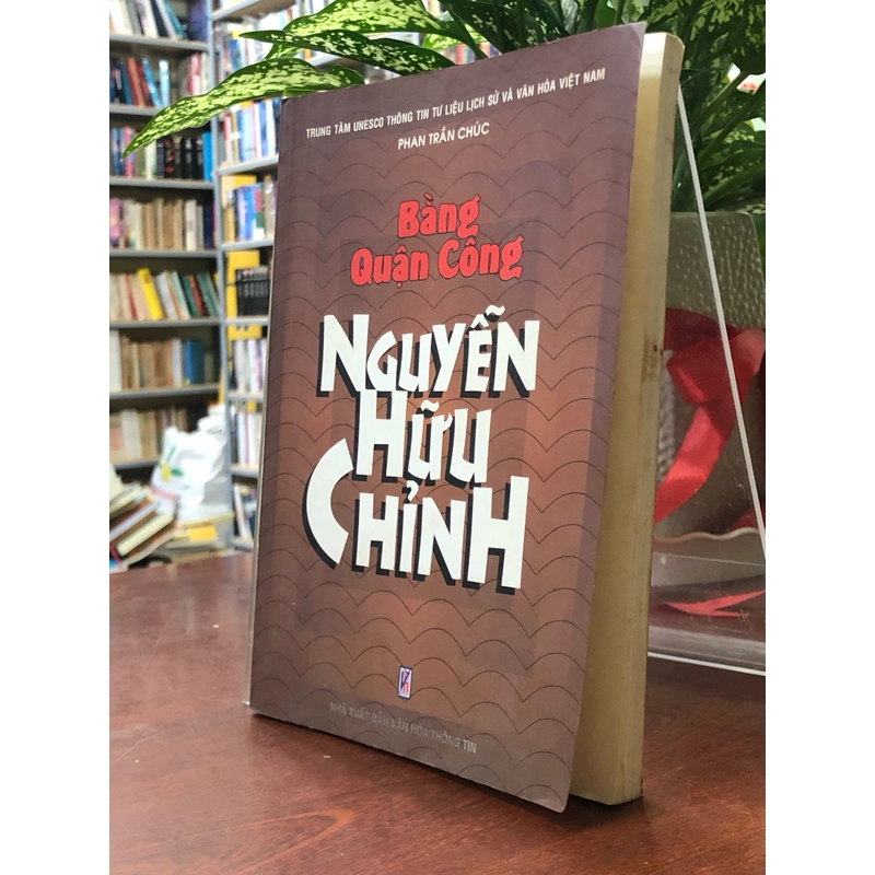 Bằng quận công Nguyễn Hữu Chỉnh 366083