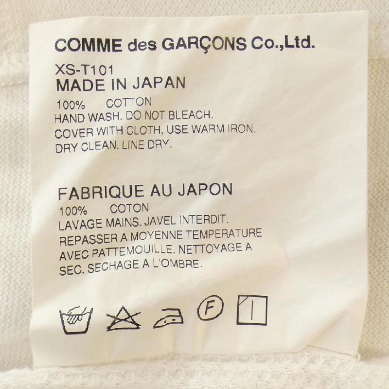 【Mã giảm giá】JUNYA WATANABE Áo 644237