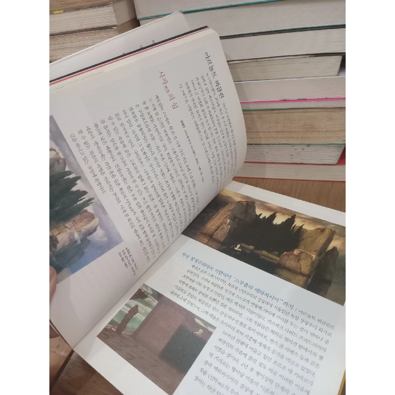Sách tiếng Hàn 11: How to read a modern painting 739284