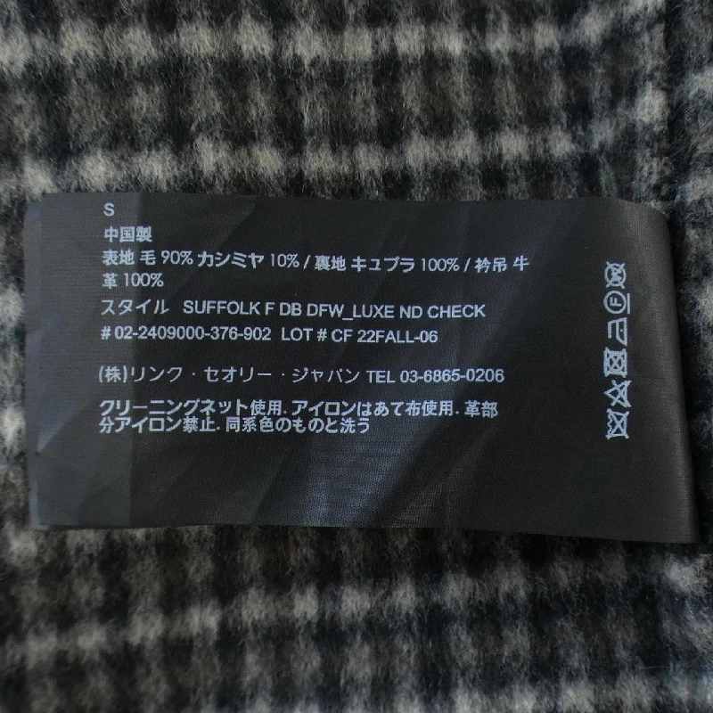 【Mã giảm giá】Áo khoác theory 640970