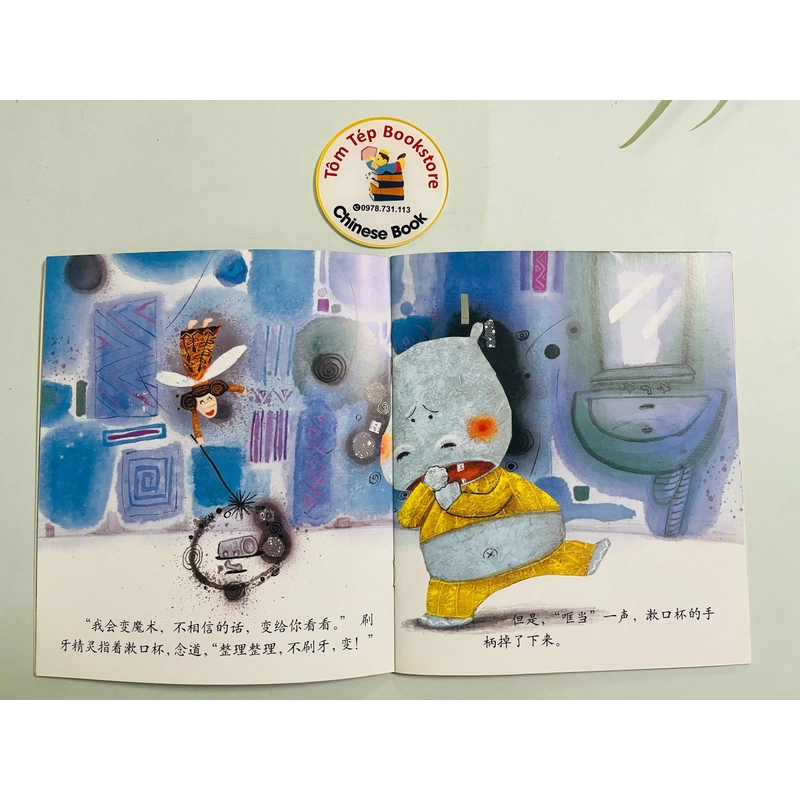 Sách Khám phá khoa học cho trẻ em- tiếng Trung 492926
