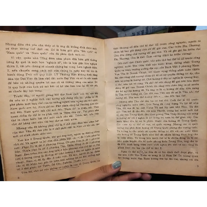 Giảng văn chọn lọc văn học Việt Nam - Trần Đình Sử 705194