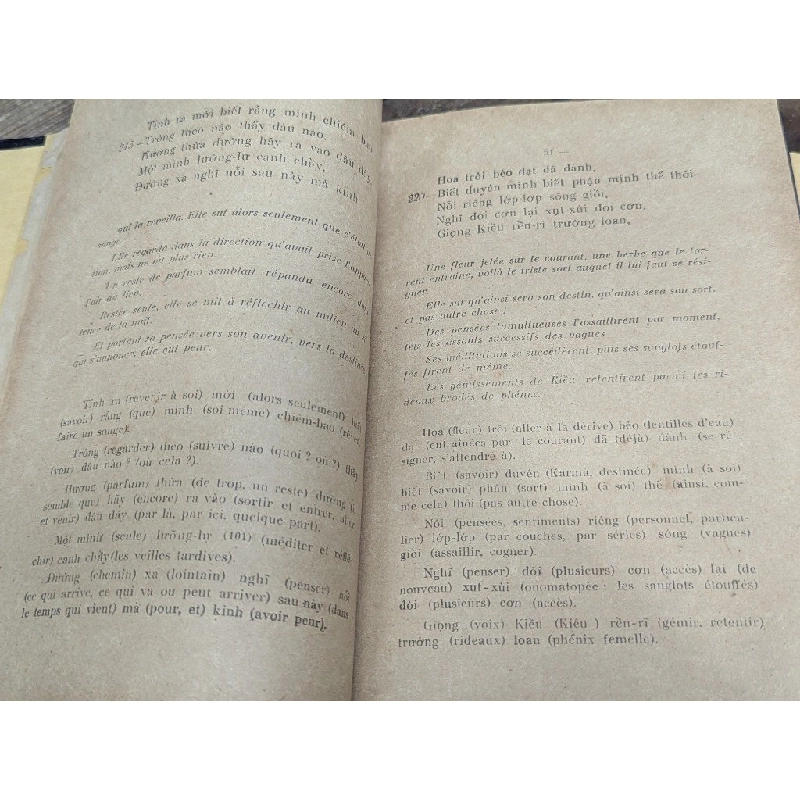 Kim Vân Kiều - Nguyễn Du 453309
