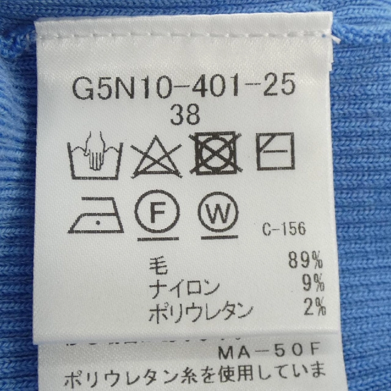 MACKINTOSH LONDON - Áo thun Hàng hiệu Chính hãng 812404