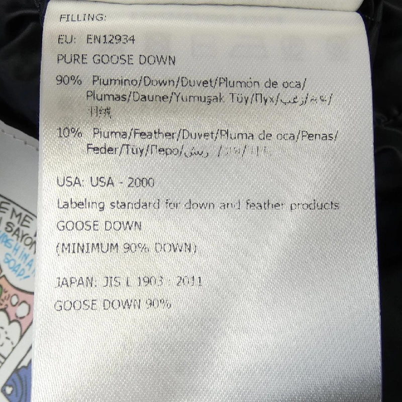 Áo khoác lông vũ MONCLER 642415