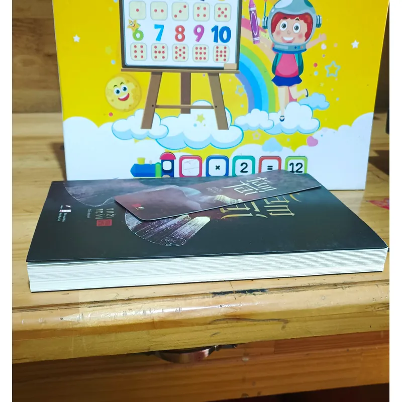 Tam Tai--Thời Trân 711971