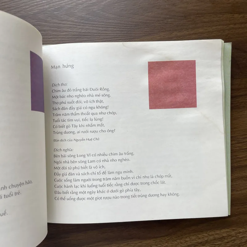 Combo 2c thơ Nguyễn Du & Huy Cận 995307