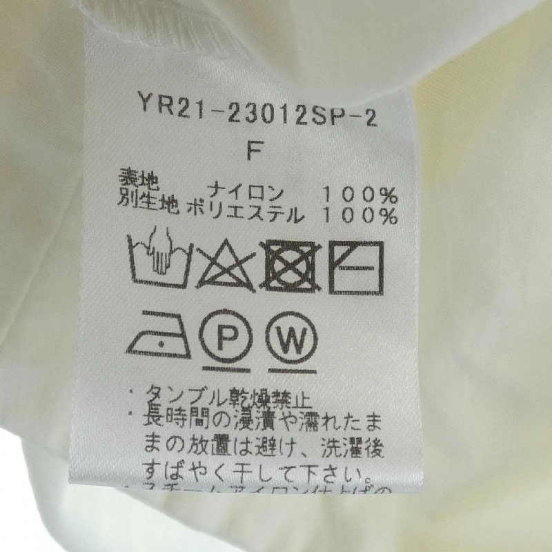 【Mã giảm giá】Yori yori áo 642792