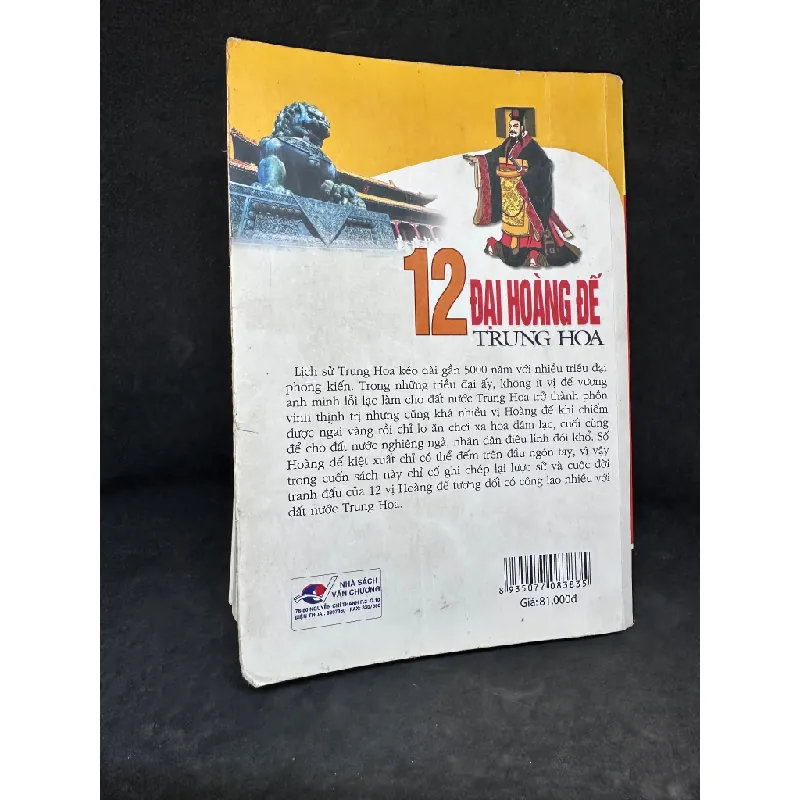 [Phiên Chợ Sách Cũ] 12 Đại Hoàng Đế Trung Hoa, Huyền Cơ, 2010 1304 431148