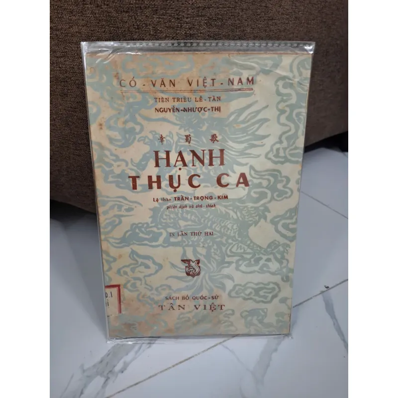 Hạnh Thục Ca - Nguyễn Nhược Thị (Dịch & chú: Trần Trọng Kim) - Văn học/Lịch sử 703199