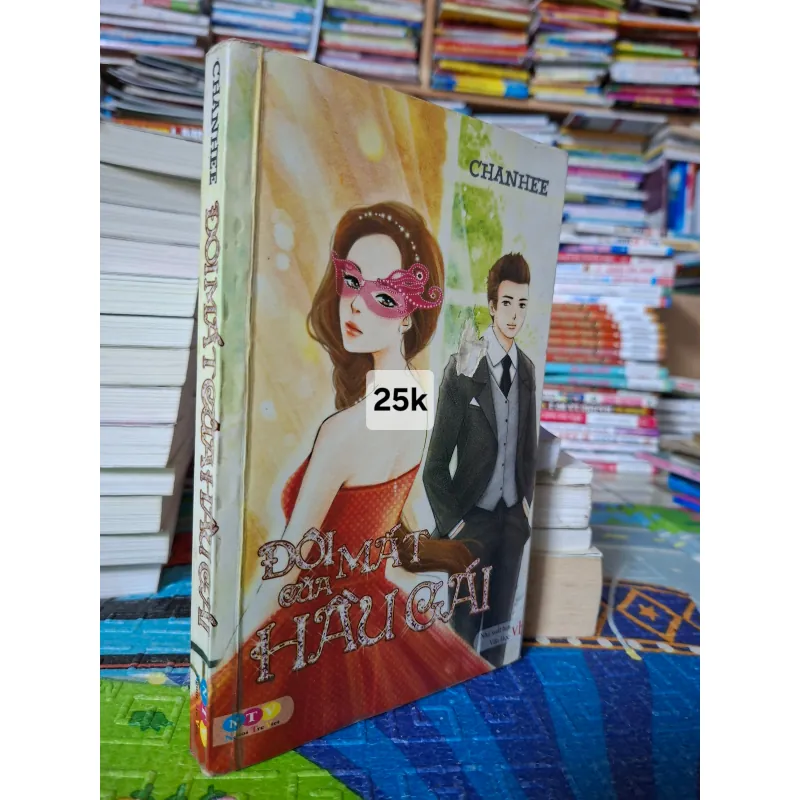 Đôi Mắt Của Hầu Gái 1022506