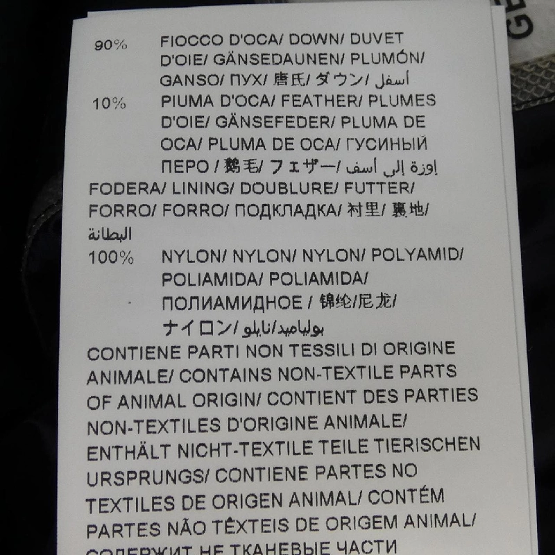 TATRAS LTTM20A4169 Áo khoác lông - Hàng hiệu Authentic 818387