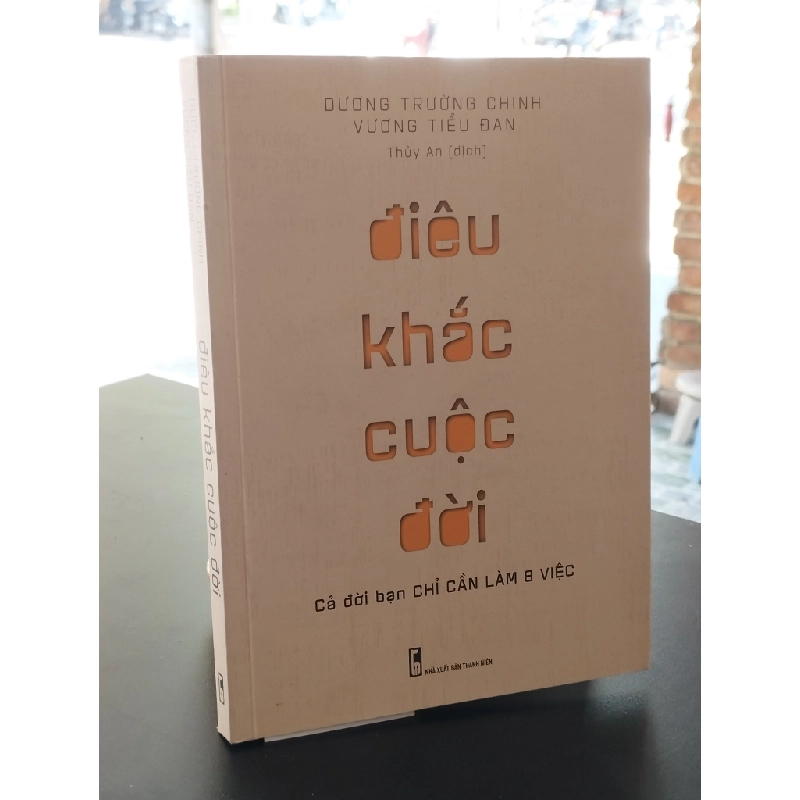 Điêu khắc cuộc đời - Nhiều tác giả 361195