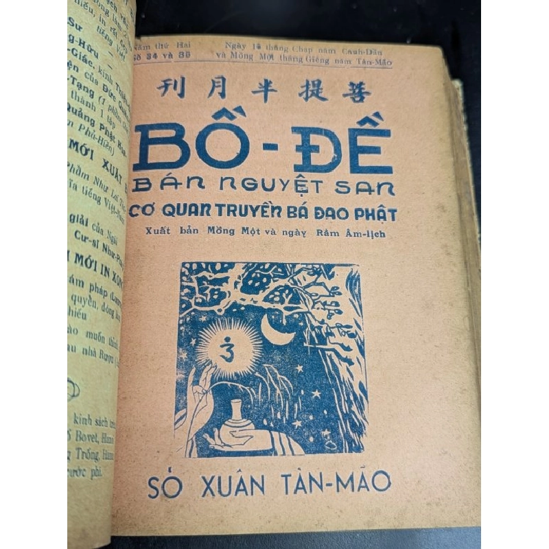 Tạp chí bồ đề nguyệt san cơ quan truyền bá đạo phật - nhiều tác giả ( từ số 25 -> 48 ) 472863