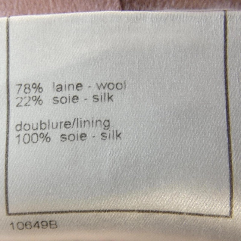 【Mã giảm giá】【Cổ điển】Áo khoác Chanel CHANEL 635917