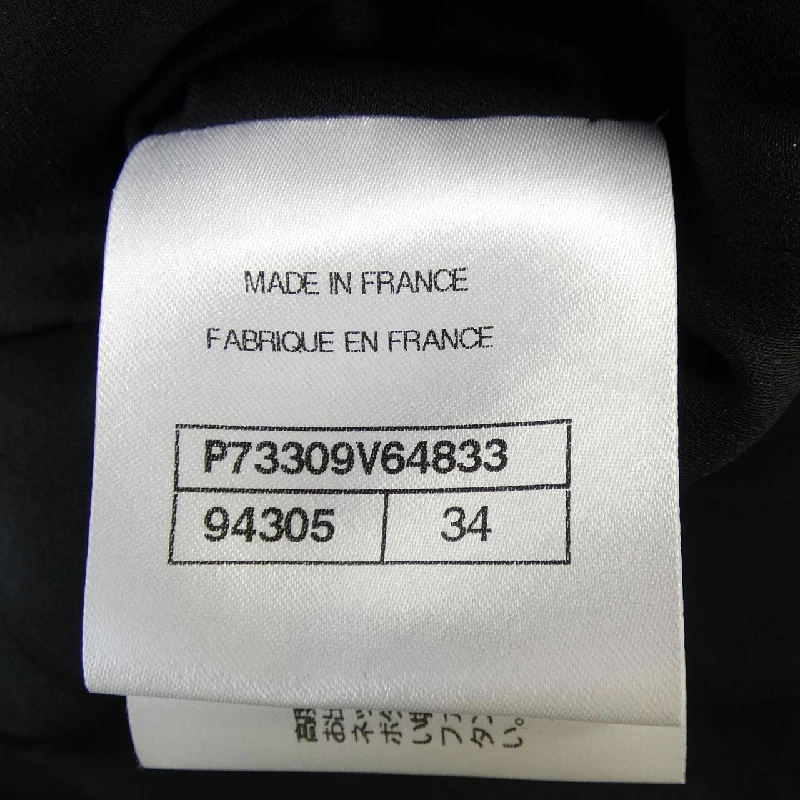 CHANEL P73309V64833 Áo khoác - Hàng hiệu Authentic 819888