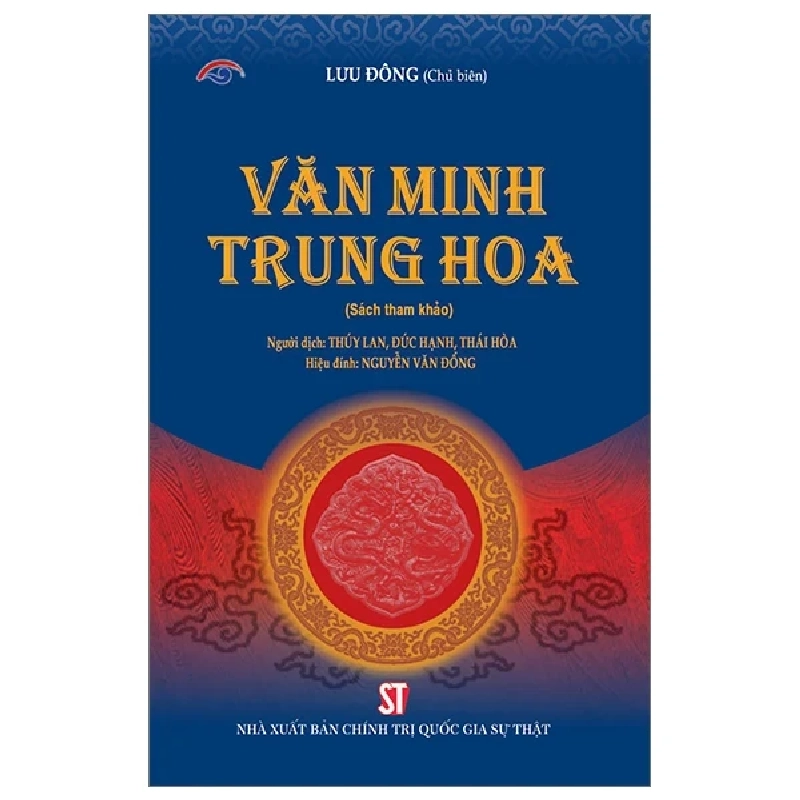 Văn Minh Trung Hoa - Lưu Đông 280581