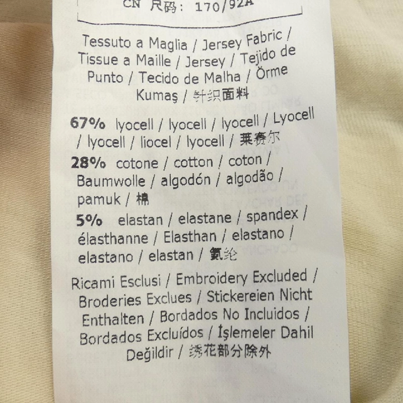 Max Mara weekend - Áo thun hàng hiệu chính hãng 643369