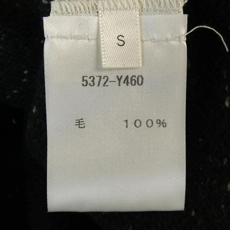 【Mã giảm giá】ザロウ THE ROW ニット 645467