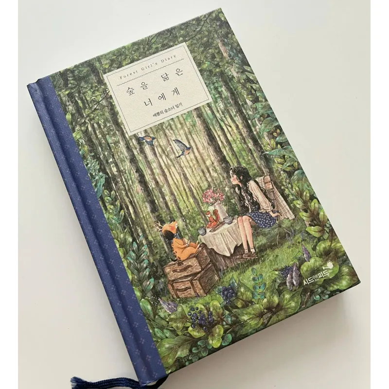 Sách song ngữ Hàn - Anh 숲을 닮은 너에게 789059