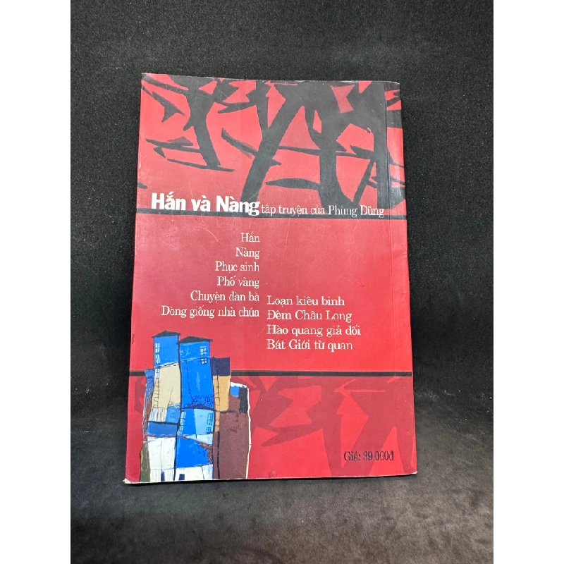 Hắn và nàng (2007) Phùng Dũng New 80% SBM0903 450608