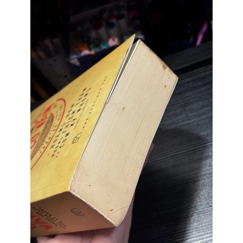 Ông cố vấn - Hữu Mai 1025393