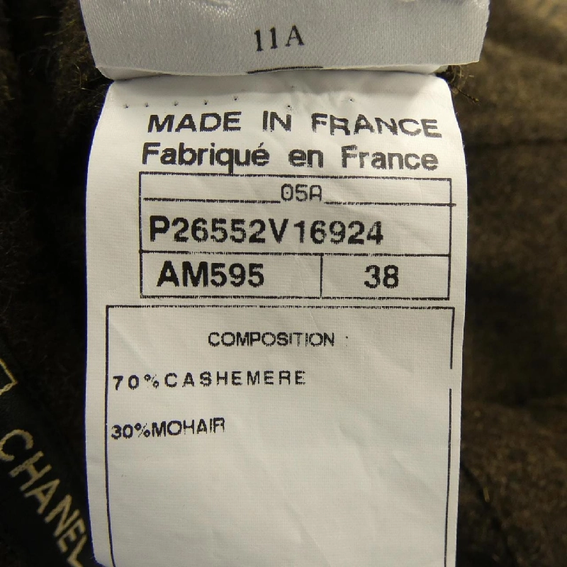 CHANEL P26552V16924 05A Áo khoác - Hàng hiệu Chính hãng 810888