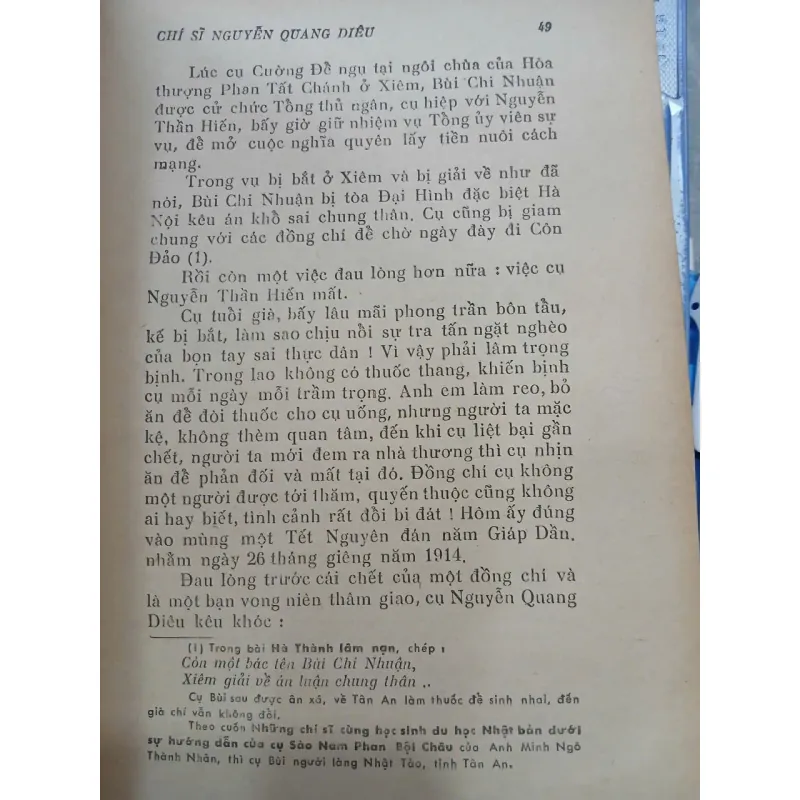 NGUYỄN QUANG DIỆU - NGUYỄN VĂN HẦU 733865