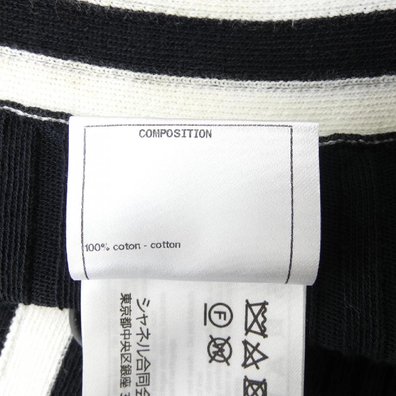 Áo khoác CHANEL P60672K46420 - Hàng hiệu Chính hãng 774187