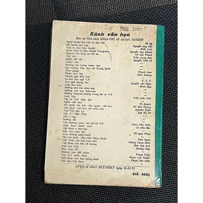 Chân dung Khổng Tử 992609