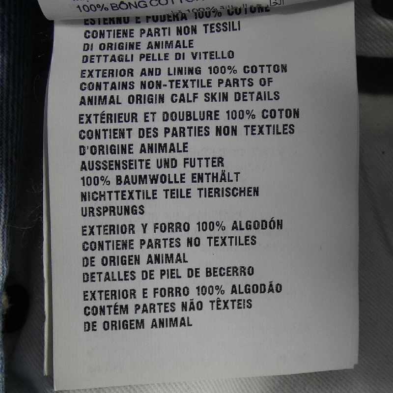 Quần jeans PRADA logo tam giác GFP507 SOOO 14CC - Hàng hiệu Authentic 808969