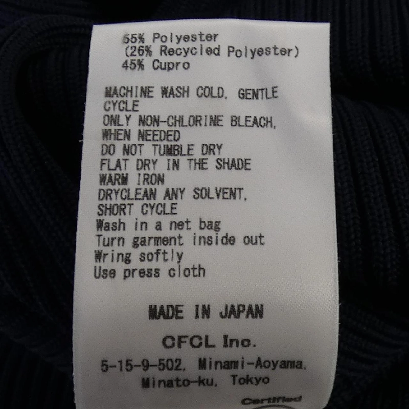 CFCL CF006KH053 Váy - Hàng hiệu Chính hãng 811552