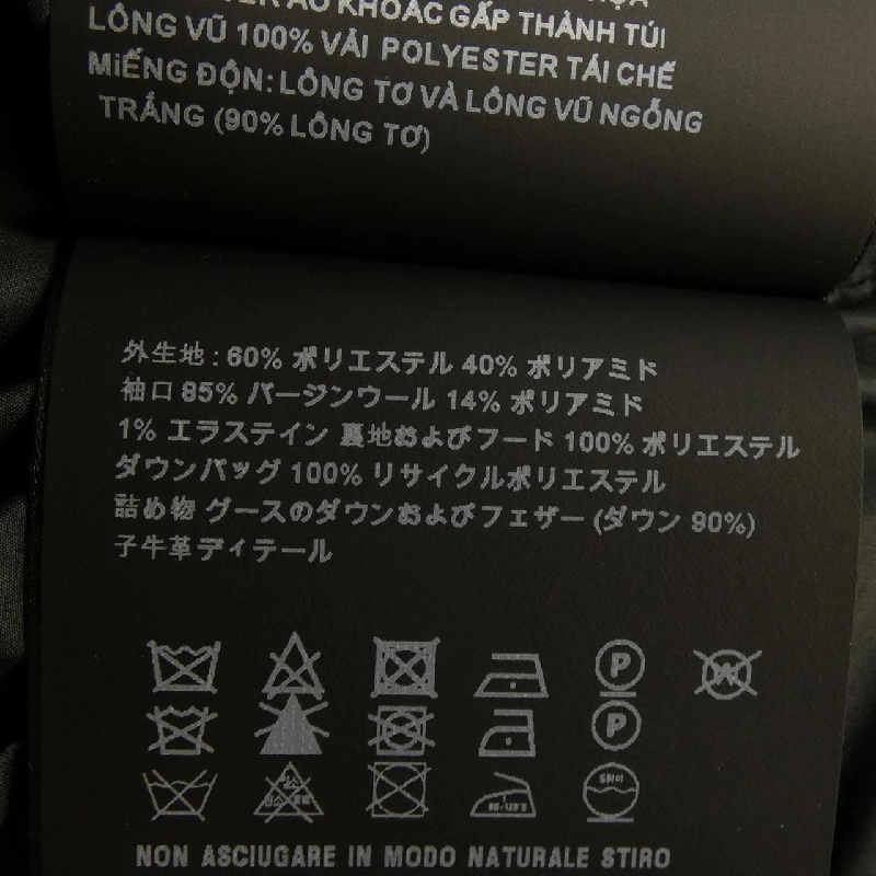 Áo khoác lông vũ PRADA với logo hình tam giác SGC407 S232 13IM - Hàng hiệu chính hãng 886852