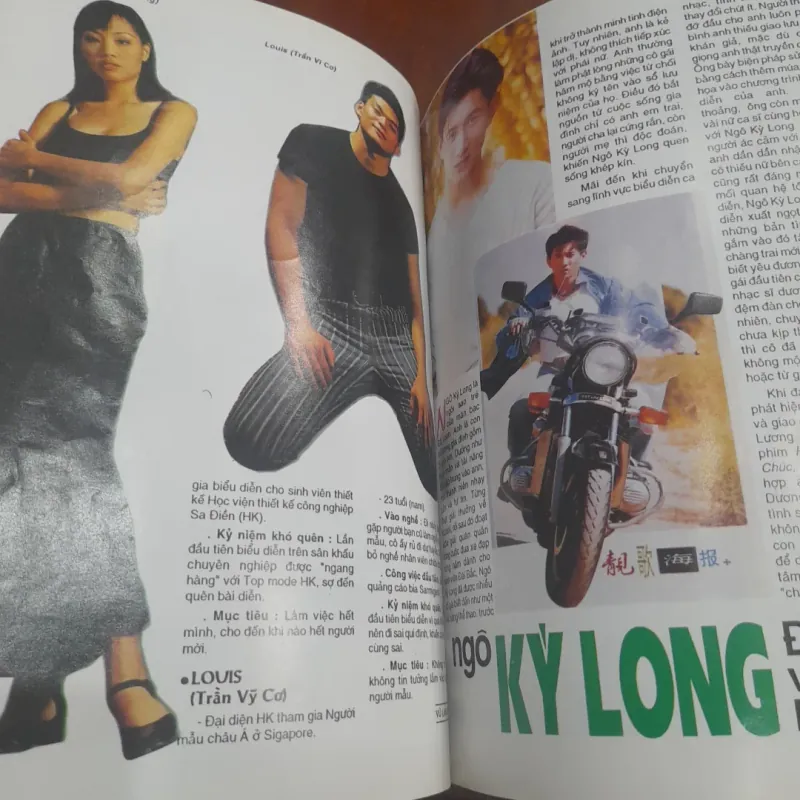 Điện ảnh Thời Trang tháng 9-1996 751735