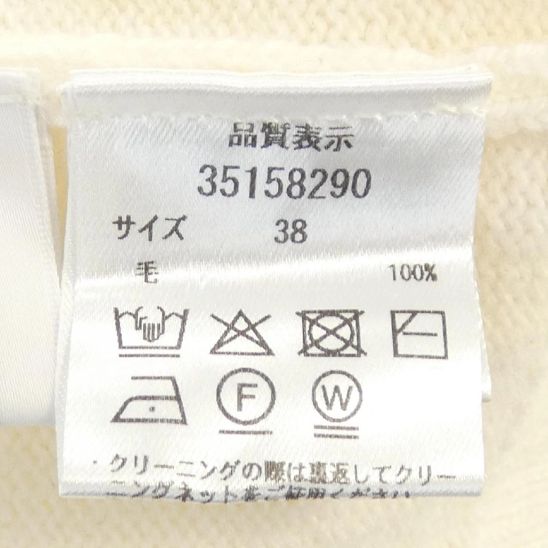 Mystrada ニット 631128